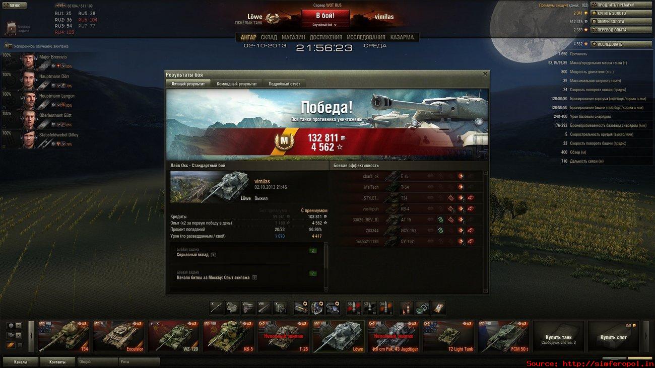 Прикрепленное изображение: shot_001.jpg